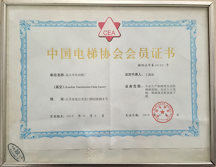 企業(yè)榮譽(yù)