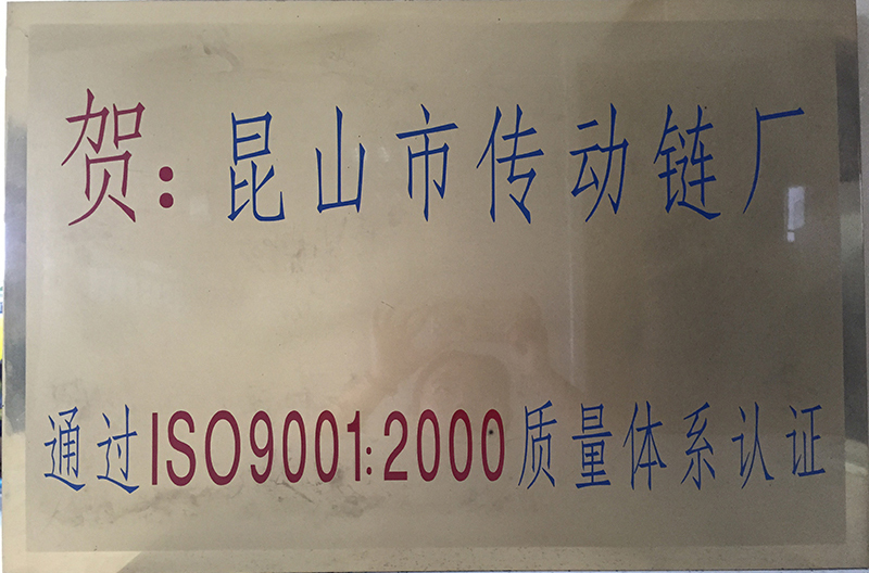 企業(yè)榮譽(yù)